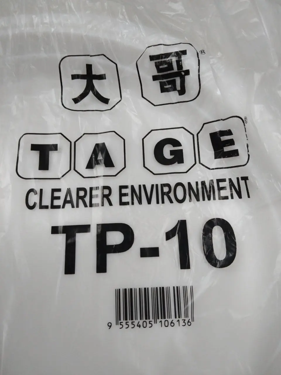 TP-10 Disposable Plastic Plate 10 Inch