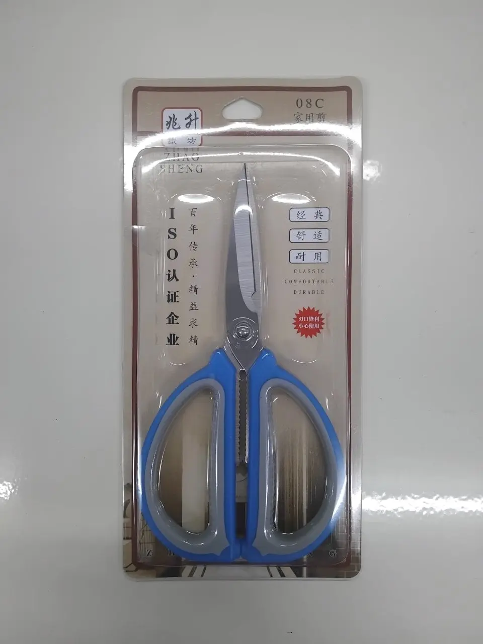 Gunting Dapur Serba Guna - 6 inchi