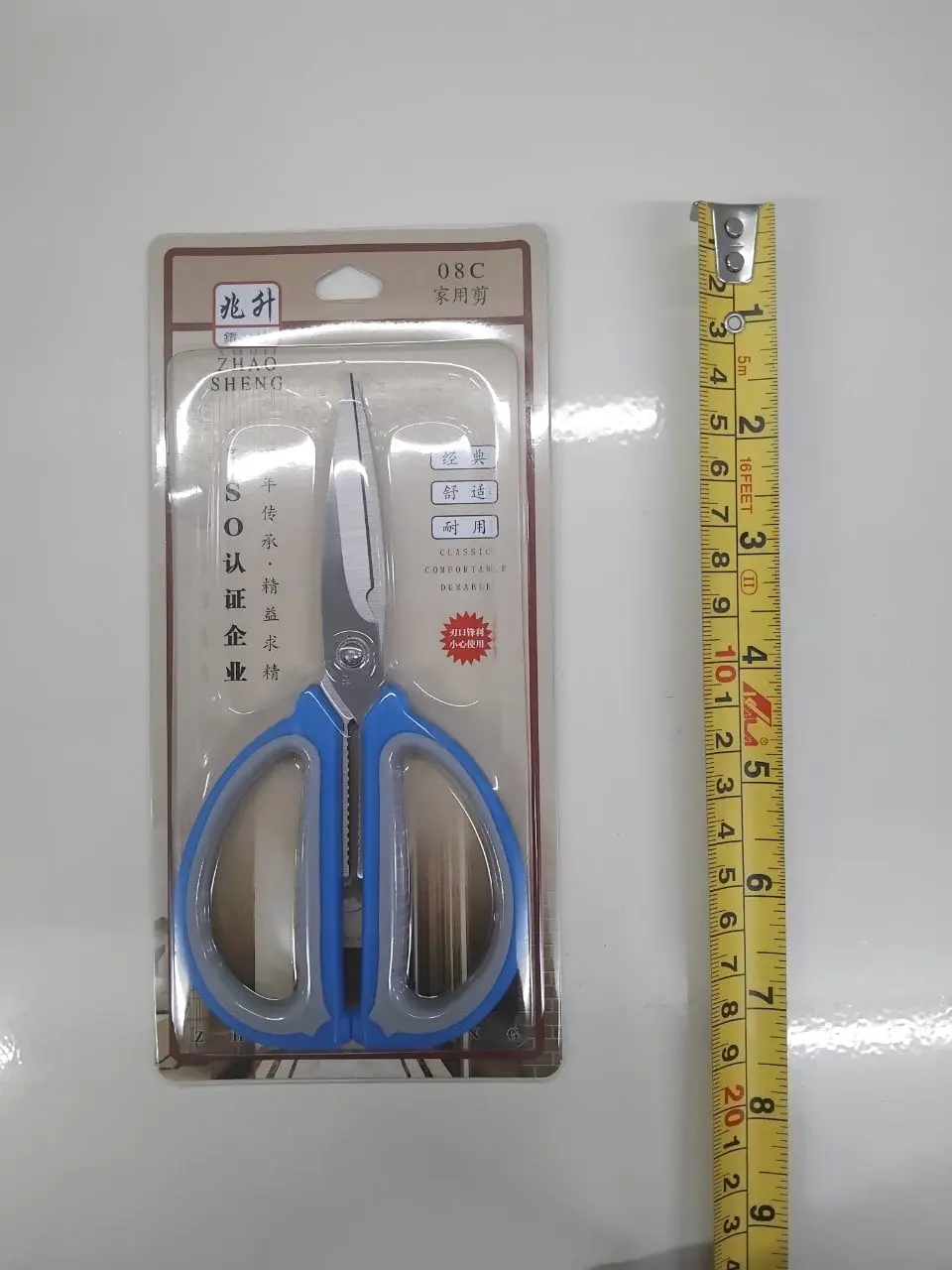 Gunting Dapur Serba Guna - 6 inchi