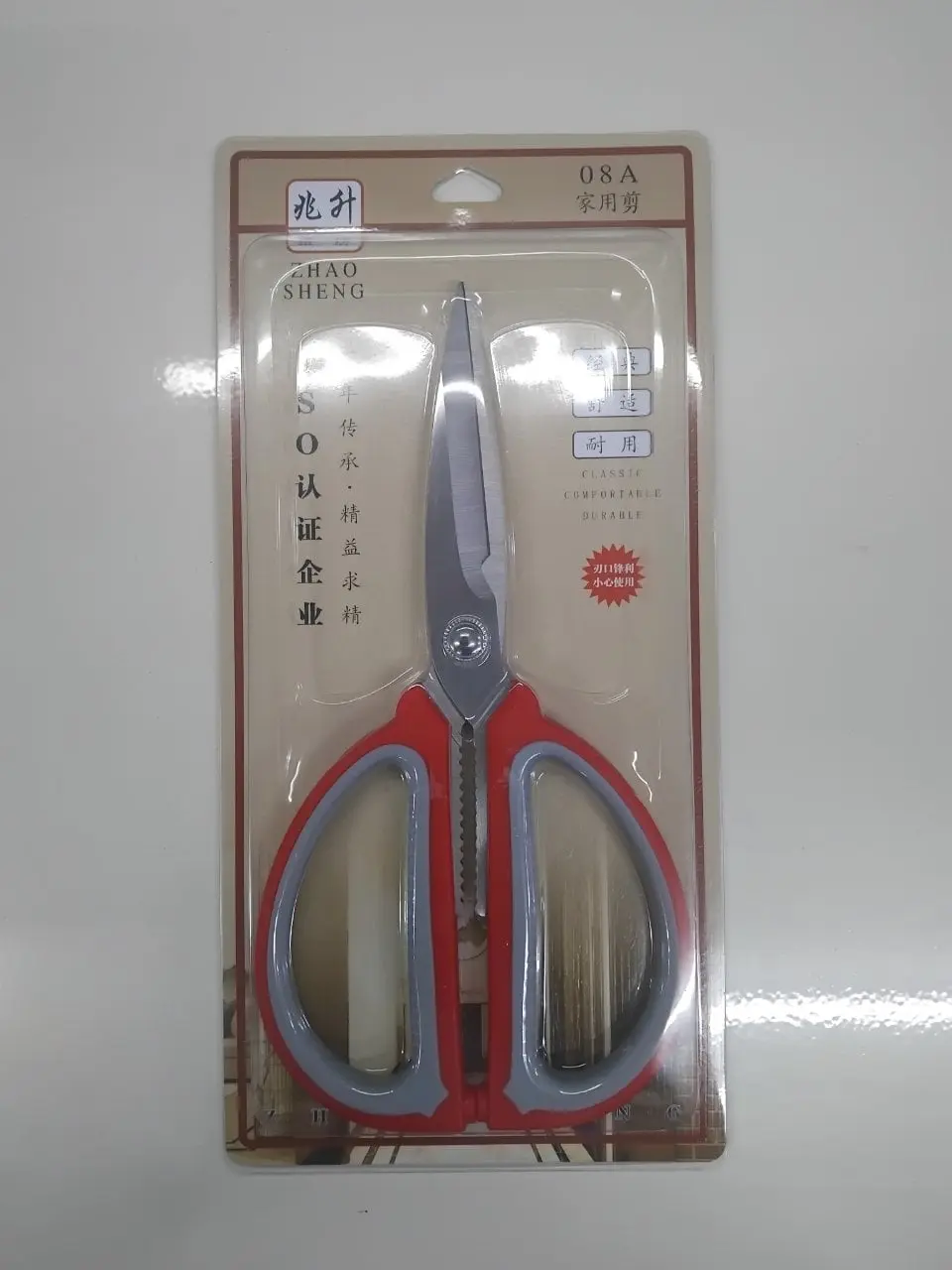 Gunting Dapur Serba Guna - 8 Inchi