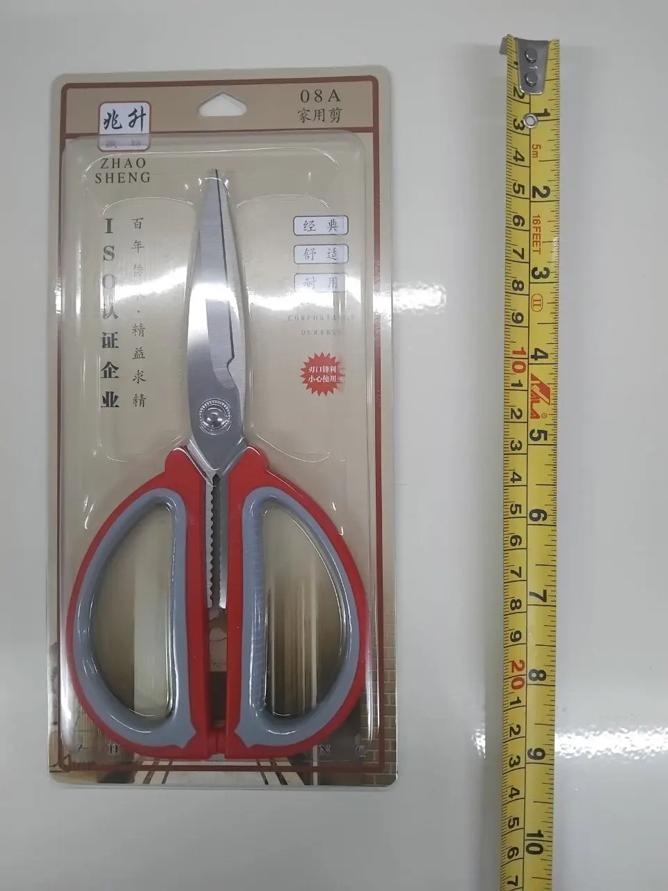 Gunting Dapur Serba Guna - 8 Inchi