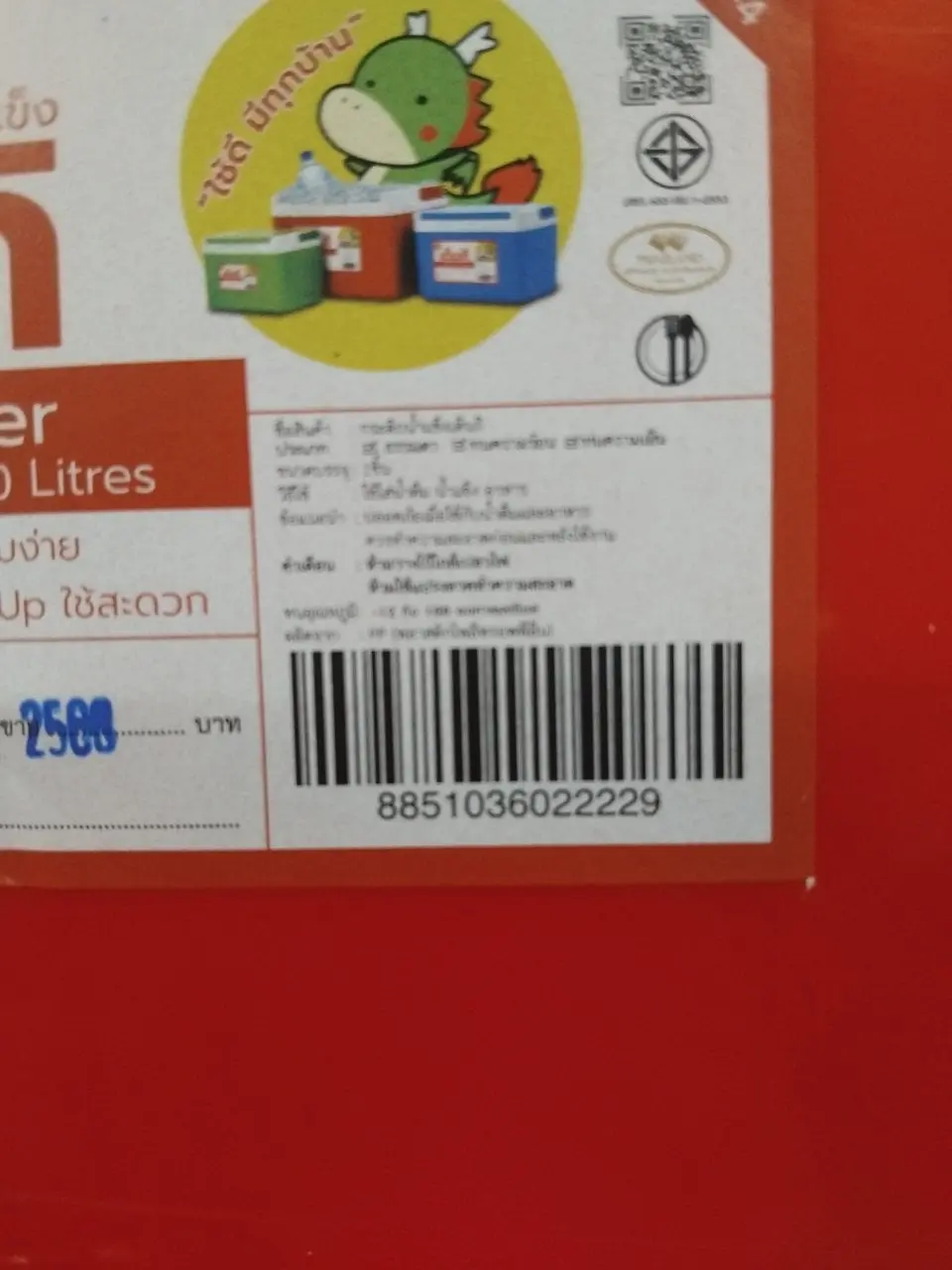 Bekas Tahan Sejuk Ais 1.8 Liter