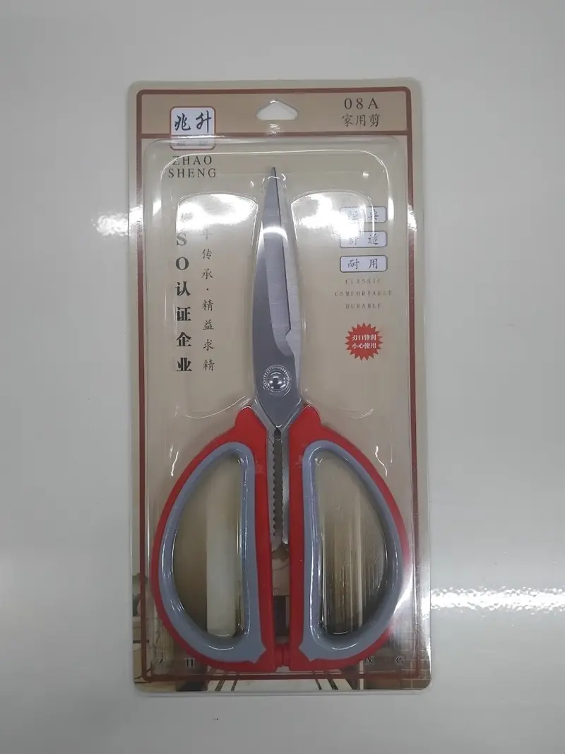 Gunting Dapur Serba Guna - 8 Inchi